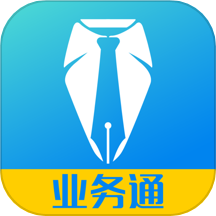 中策业务通
