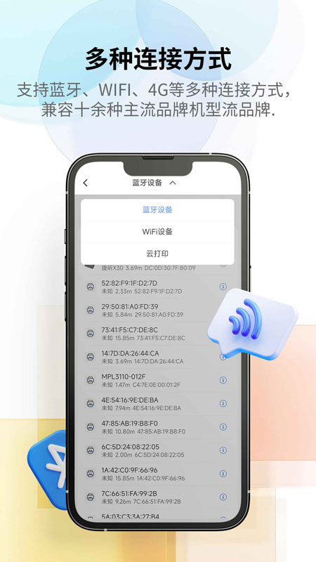 匠辛标签截图2
