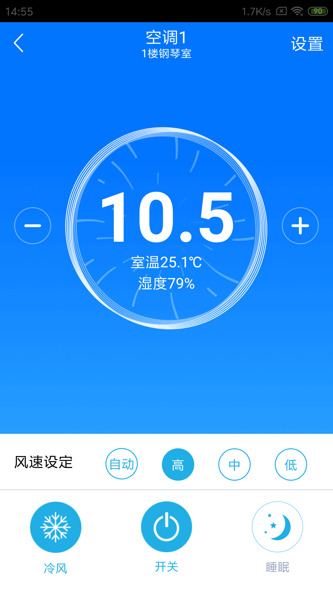 芬尼好家截图4