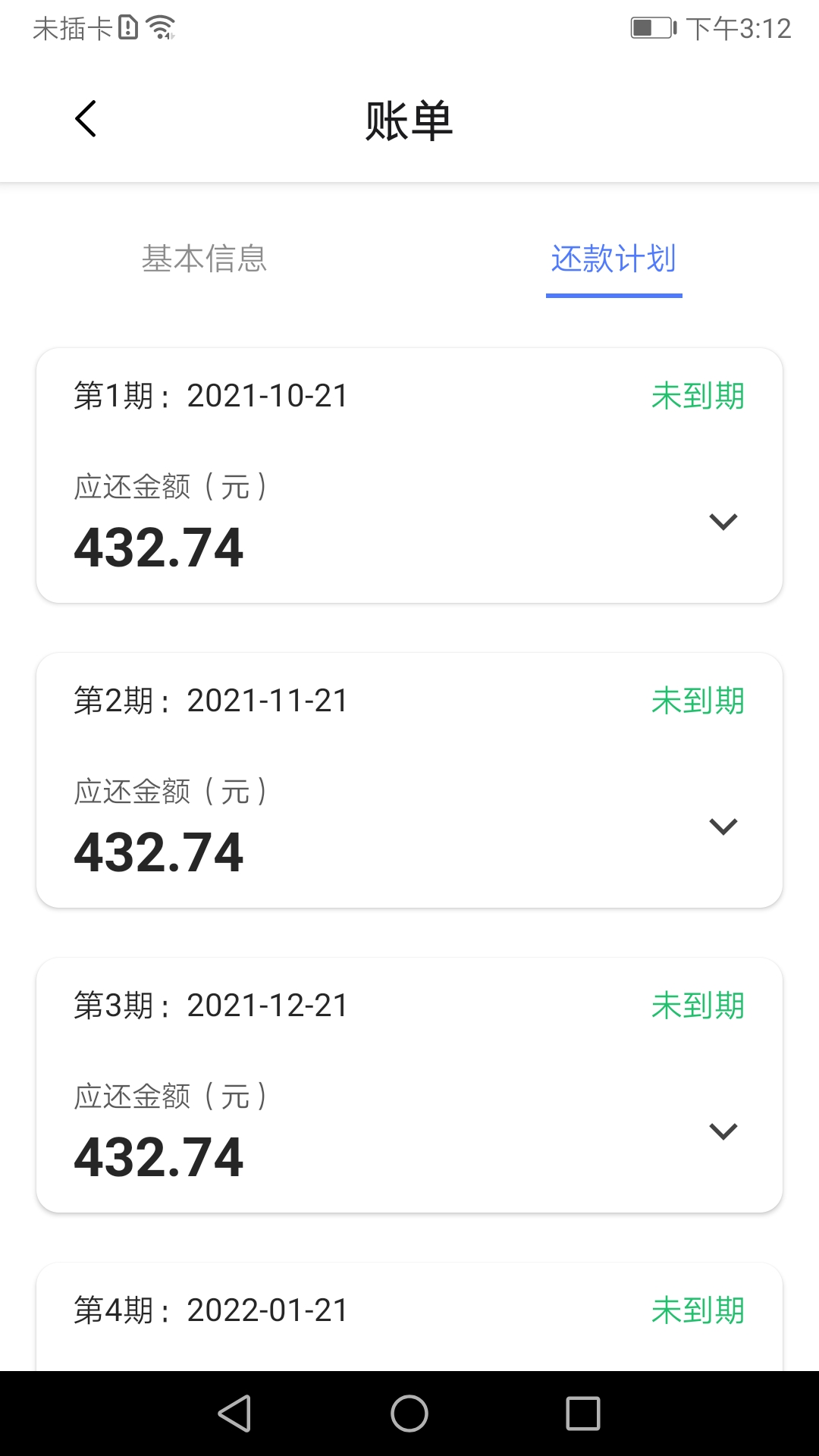 商车宝截图