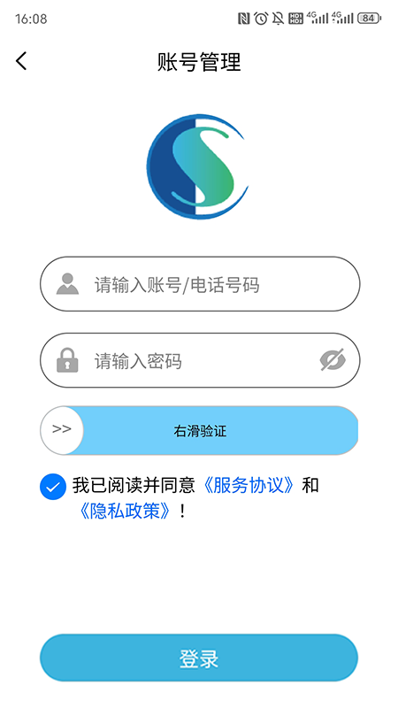楚森供应链