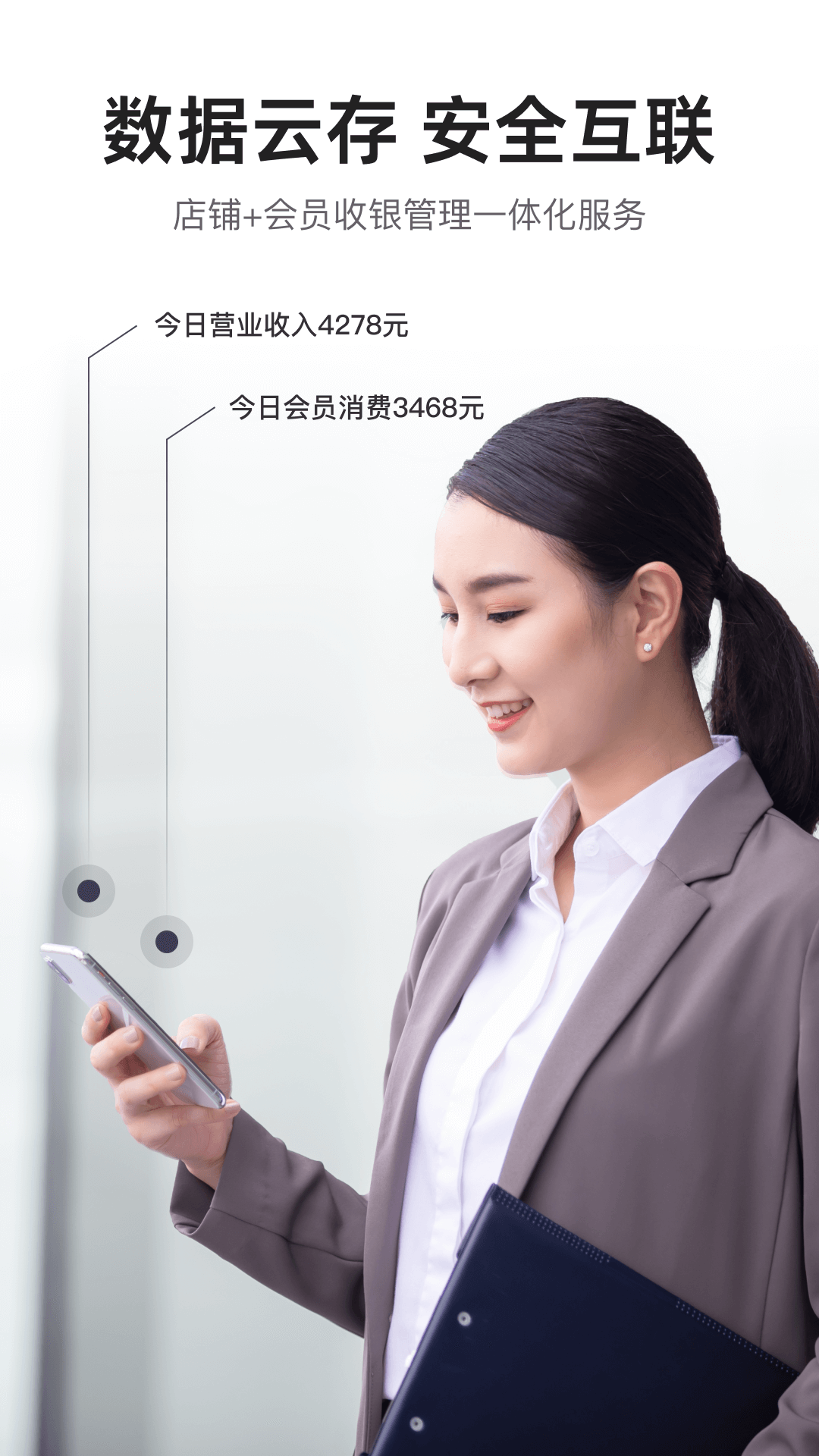 诺银会员
