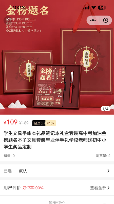 桥楚汇截图2