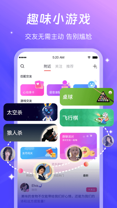 蕾声截图1