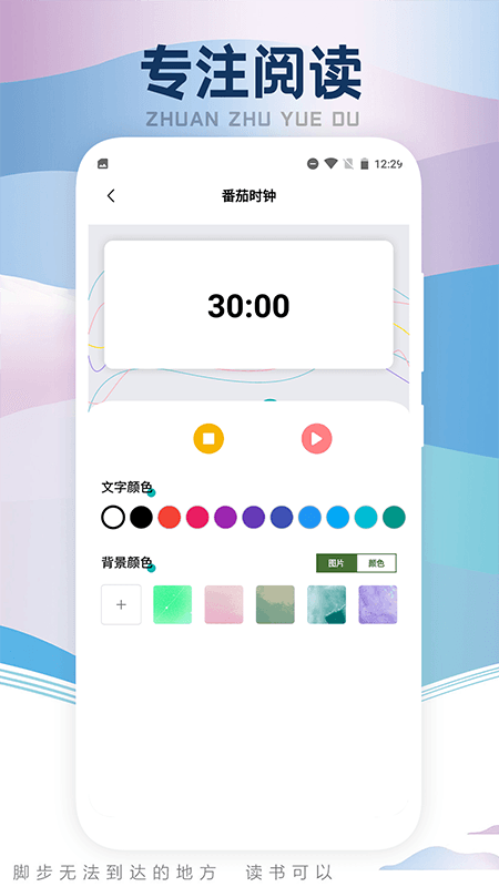 葫芦小说阅读器截图4