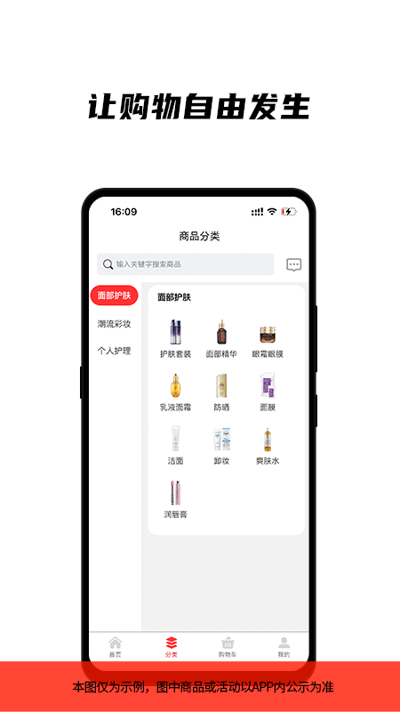 迥秀截图2