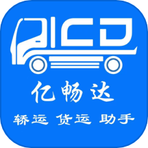 亿畅达