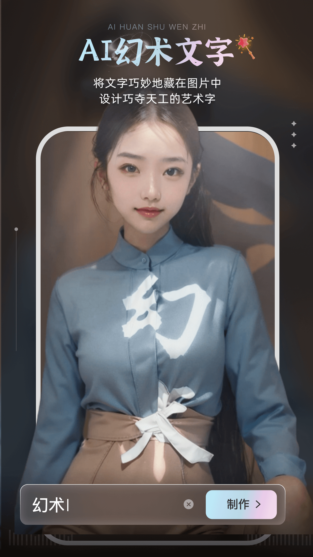 爱绘画截图3