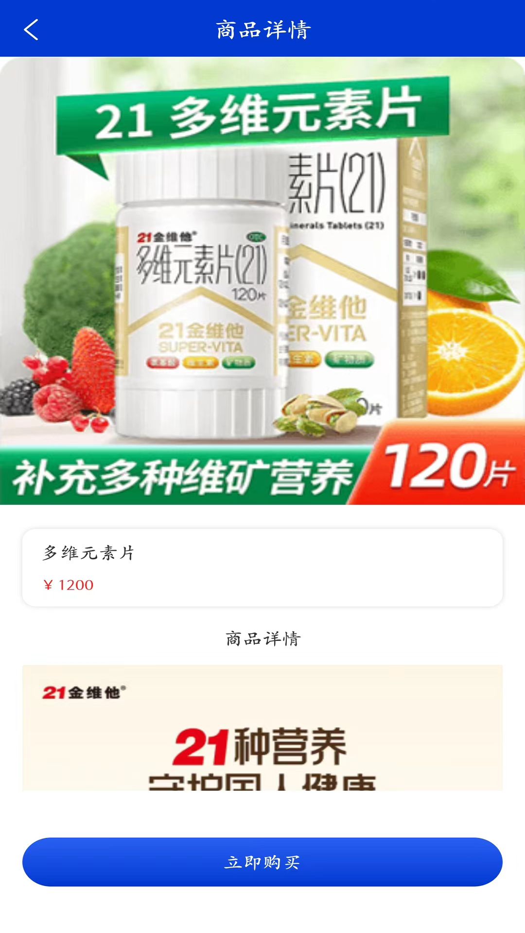 集智意截图3