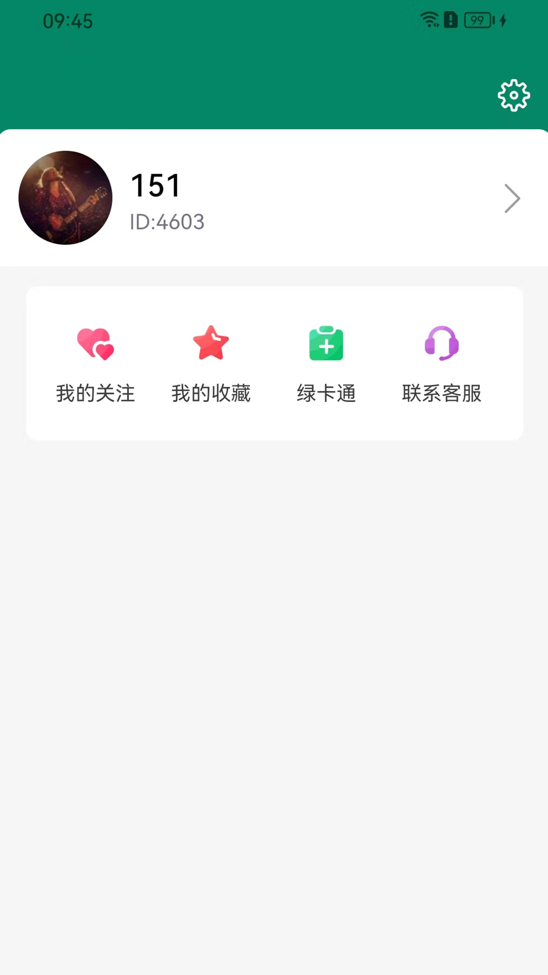 9频道截图5