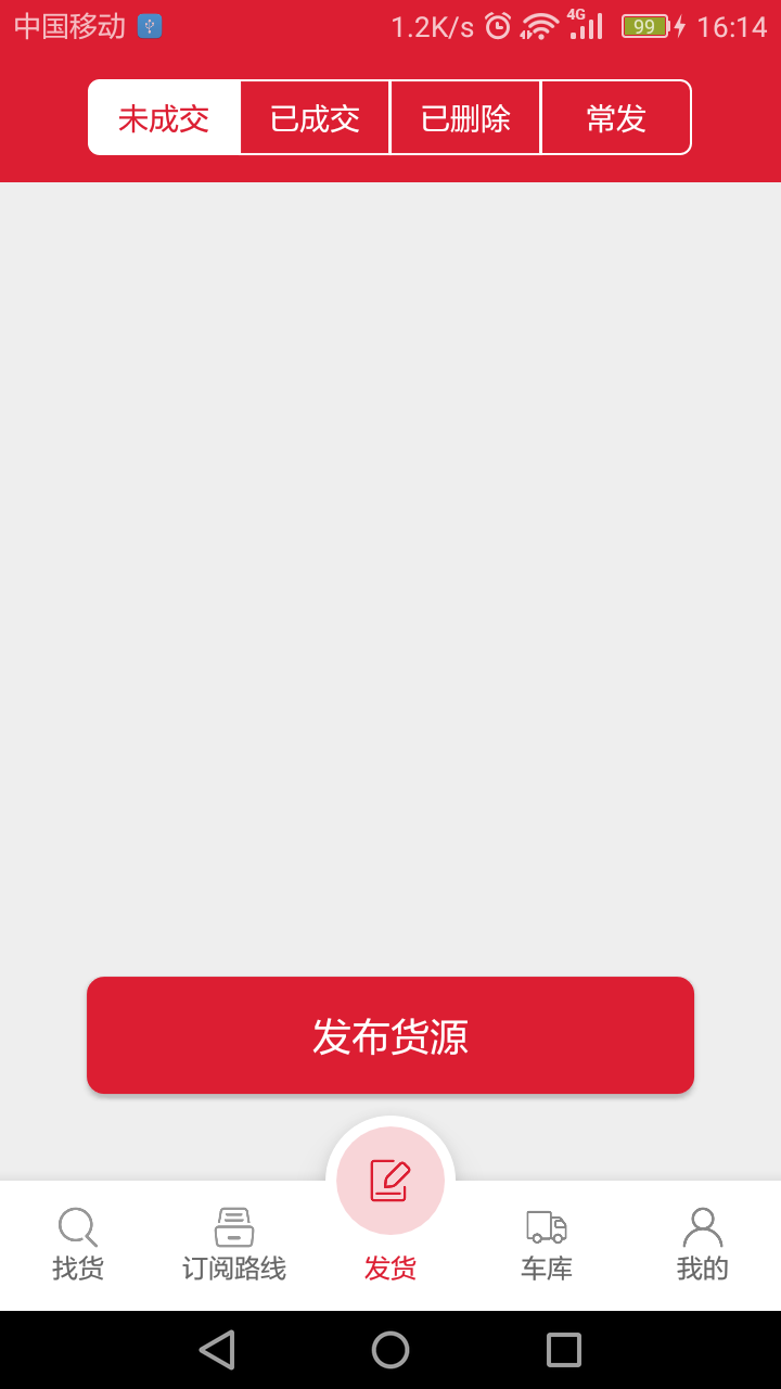 56888一点通货站