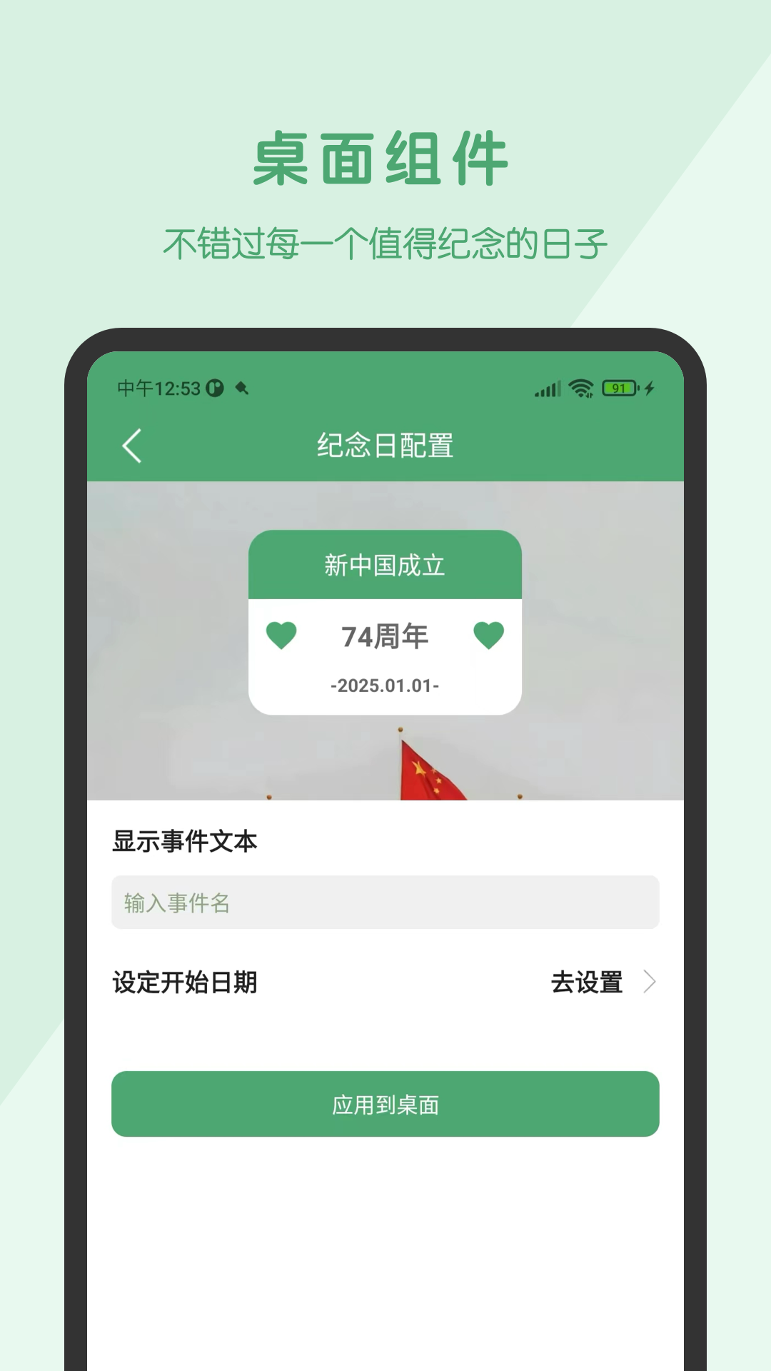阿花工具截图4