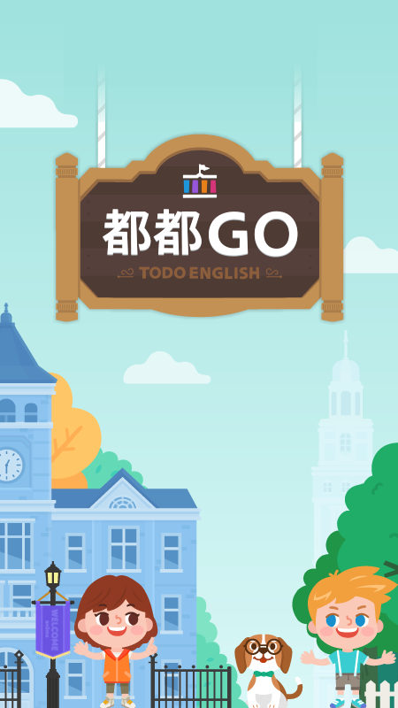 都都go截图1