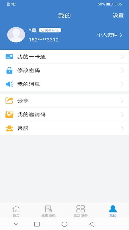 佤的泰兴