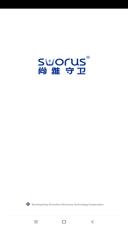 尚维守卫截图1