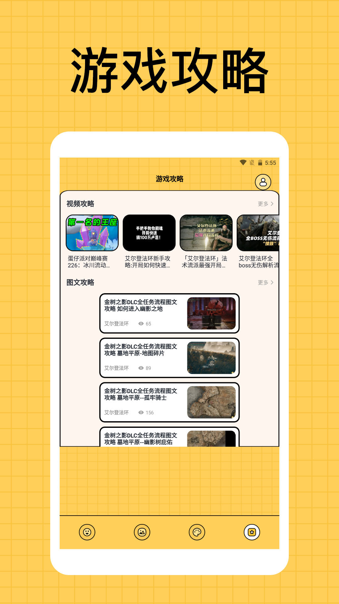 2333开心乐园