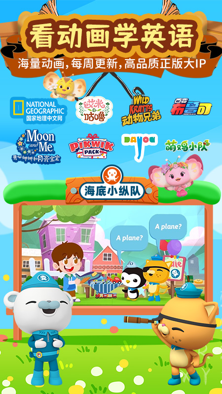 知识课堂