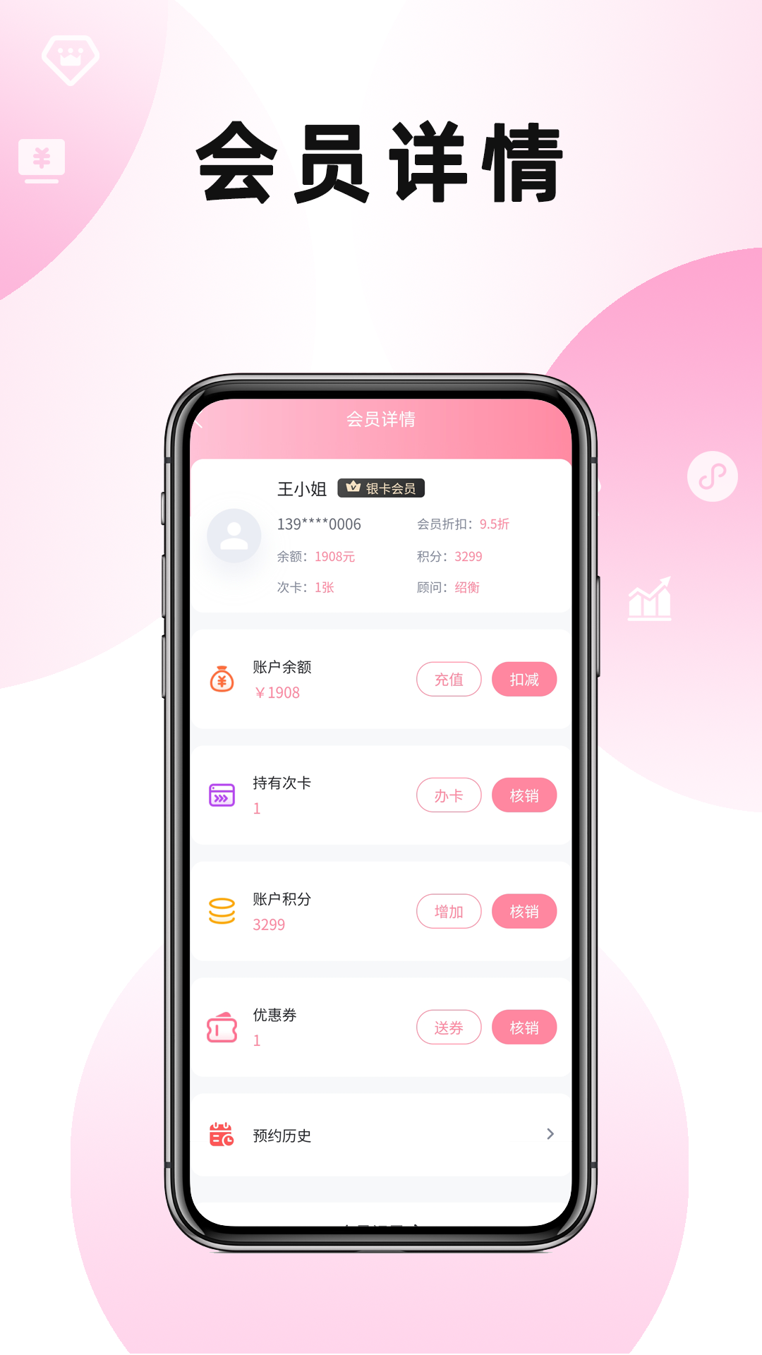 美满满截图