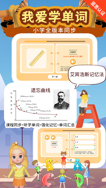 知识课堂