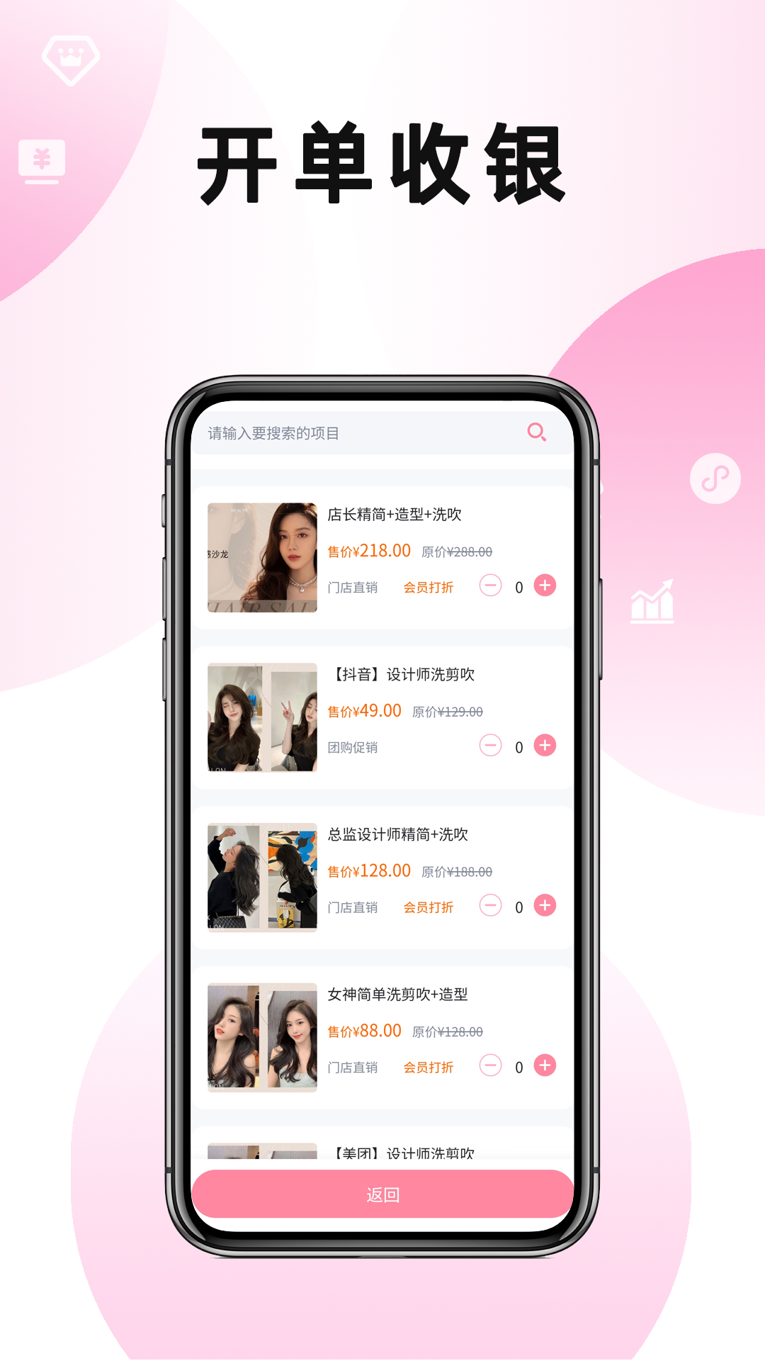 美满满截图