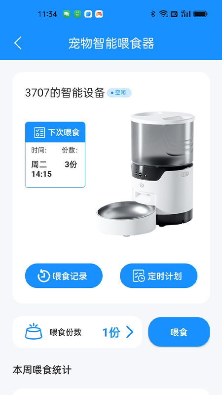 68遛吧