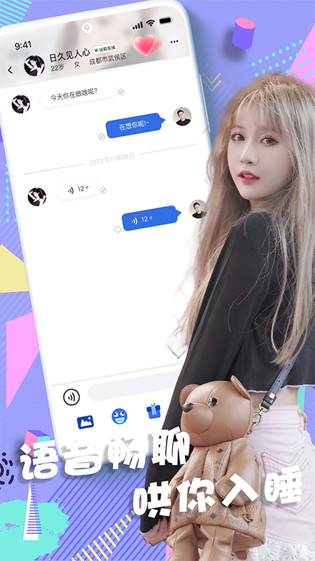 浪尤截图4