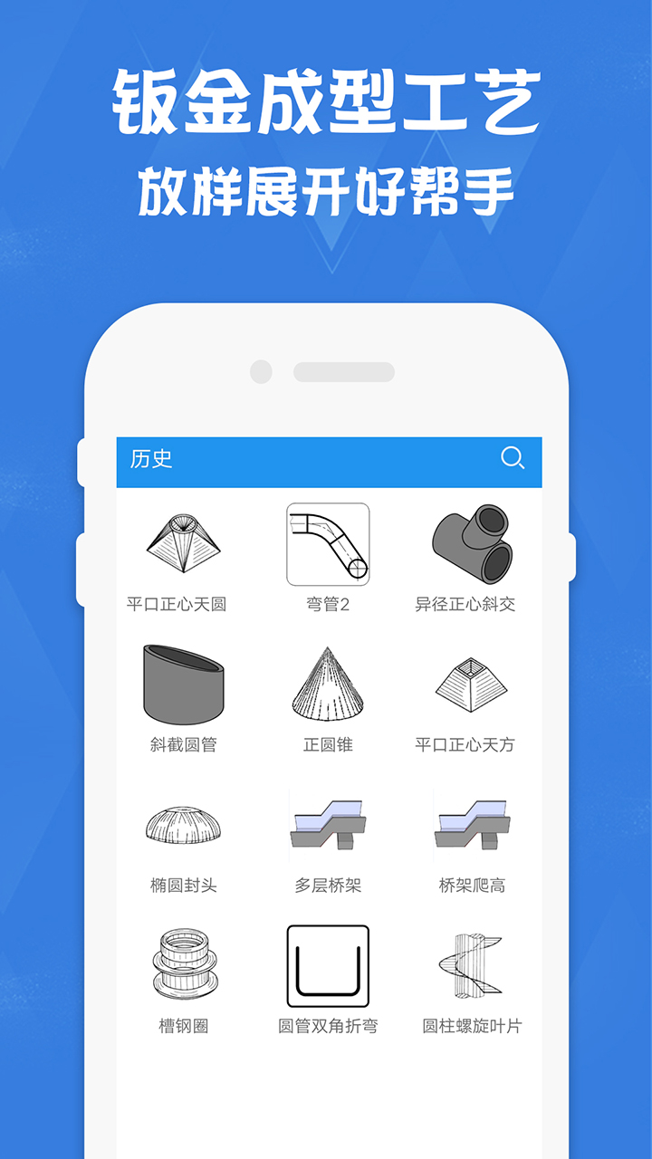截图4