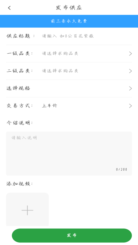 知苗下载_知苗最新版下载-3