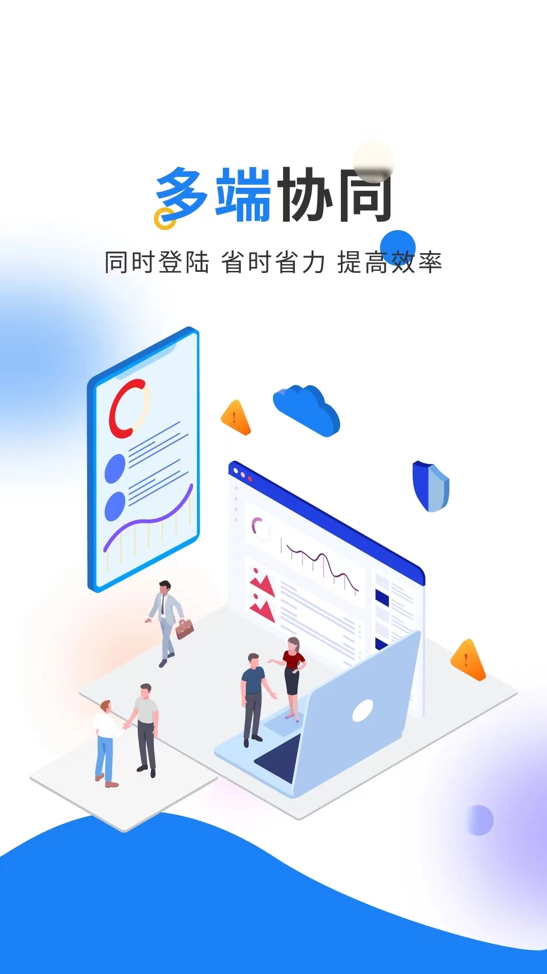 轻鼎库管王截图1