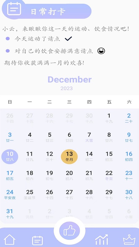 思轻截图3
