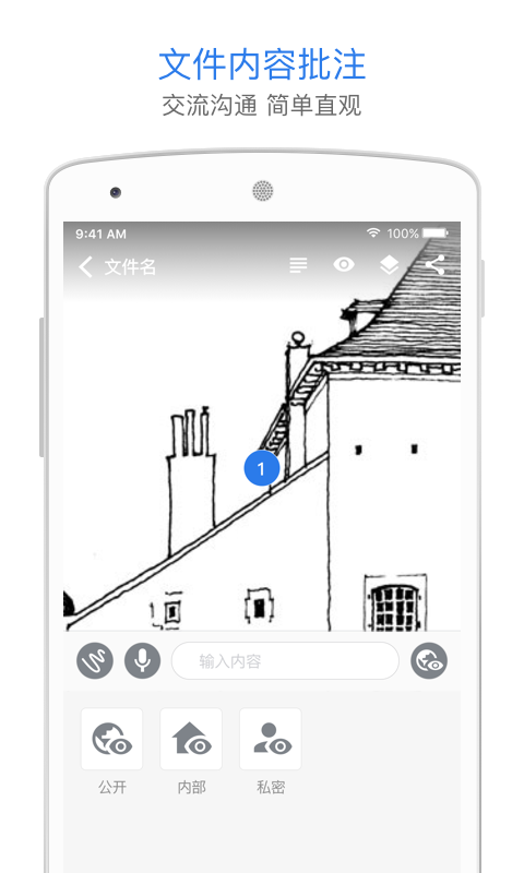 巴别鸟截图1