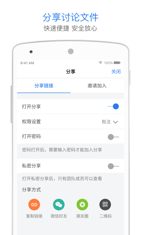 巴别鸟截图4