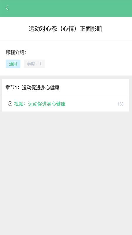 深交安截图4