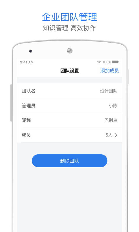 巴别鸟截图5