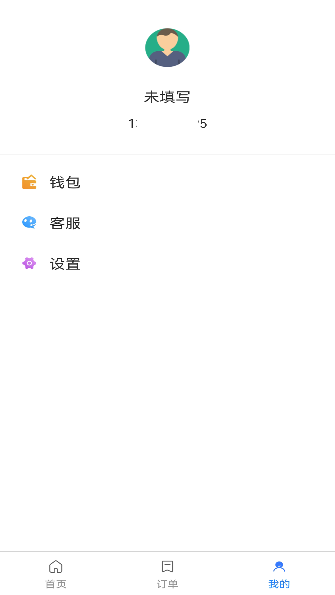 龙都行一键出行截图4