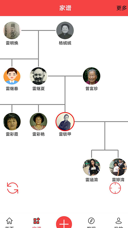 天下史馆