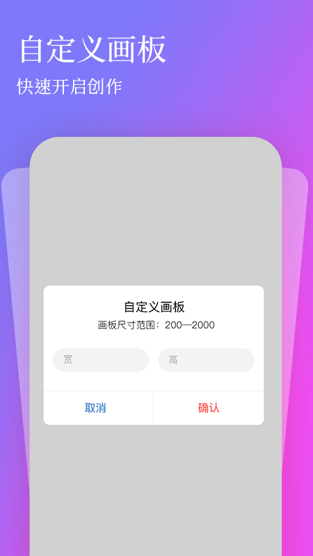 全民画画截图3