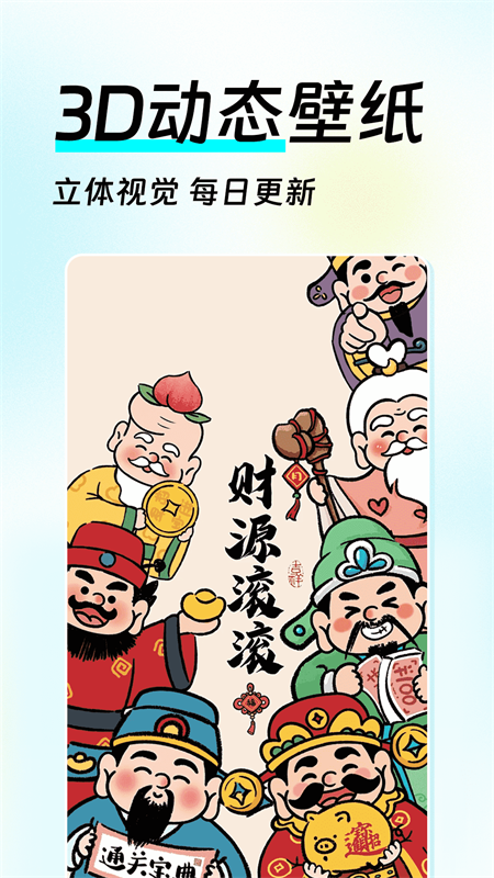 全局透明皮肤截图4