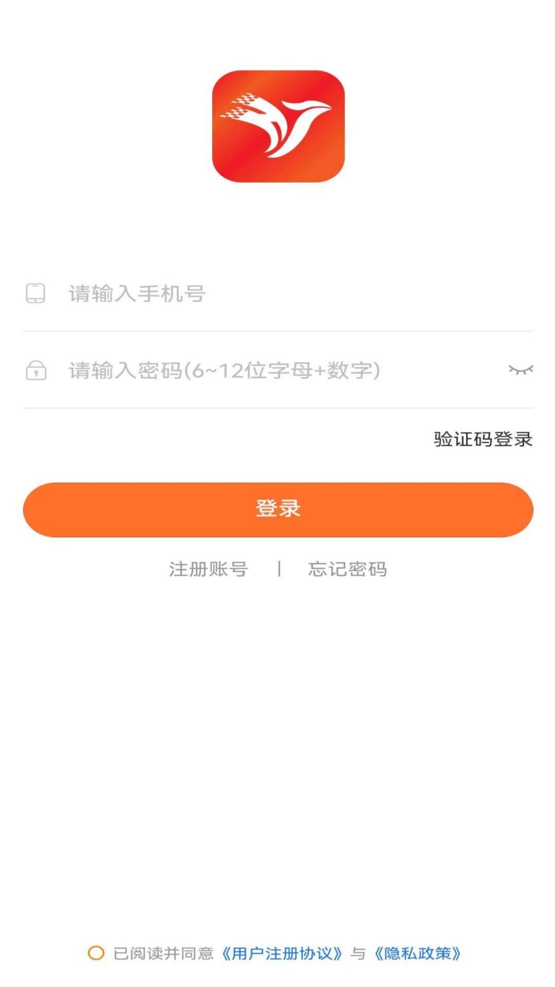 鸿途到家下载_鸿途到家苹果版下载-0
