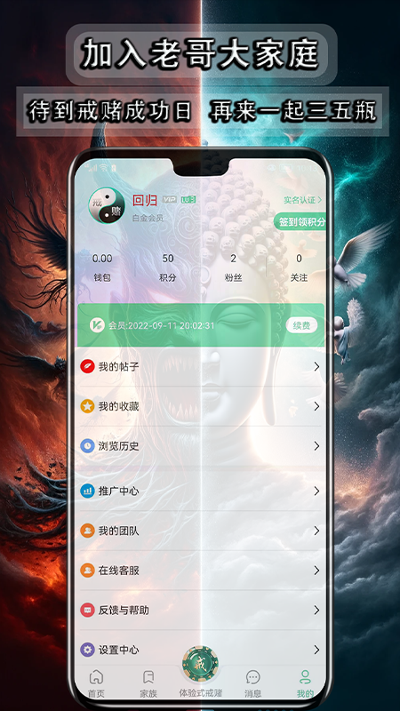 解毒截图4