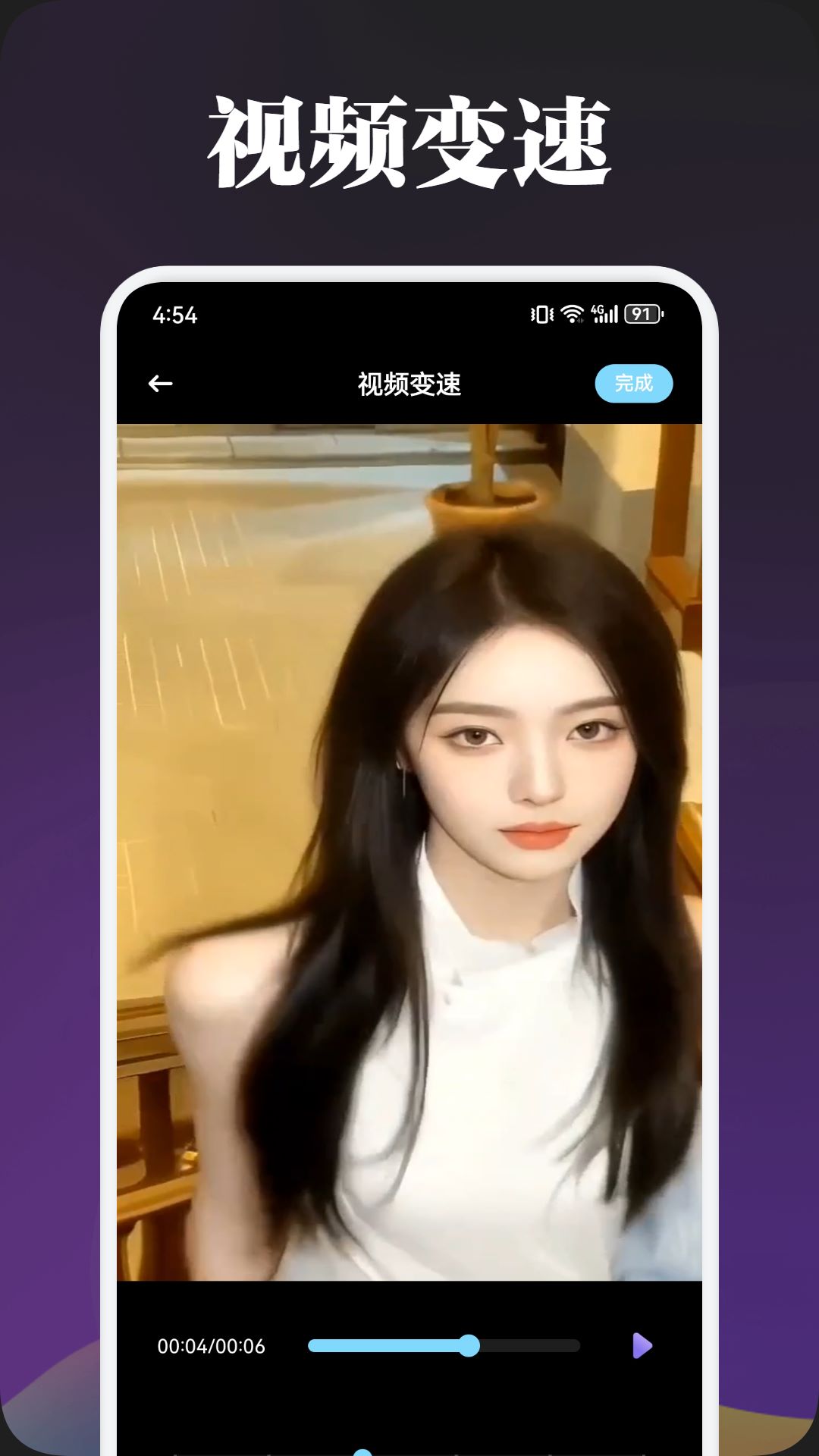 99视频截图2
