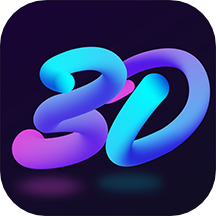 3d指尖壁纸