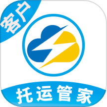 云闪达运车