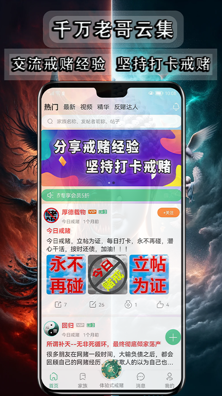 解毒截图2