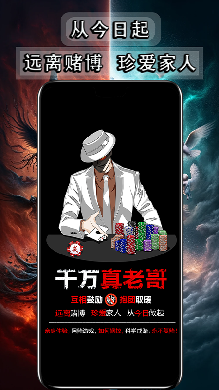 解毒截图5