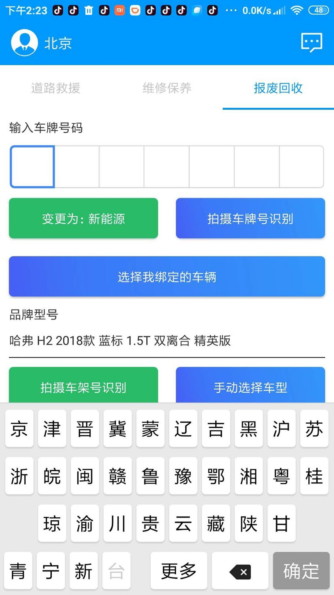 件儿截图3