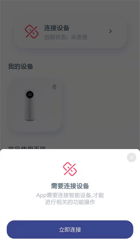 超时空恋人