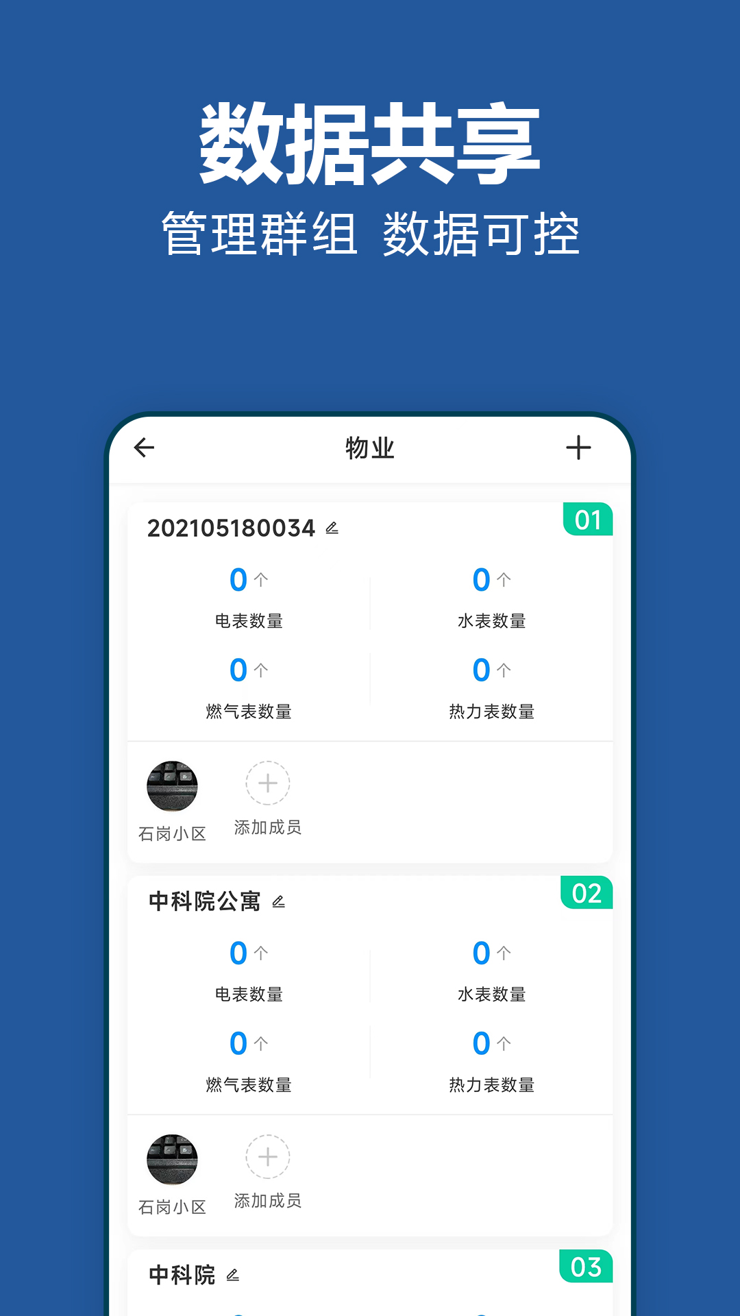 轻松抄截图4