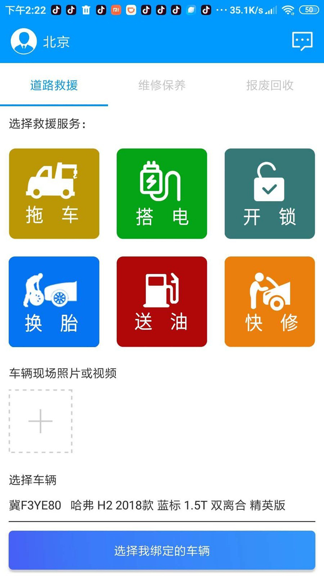 件儿截图1