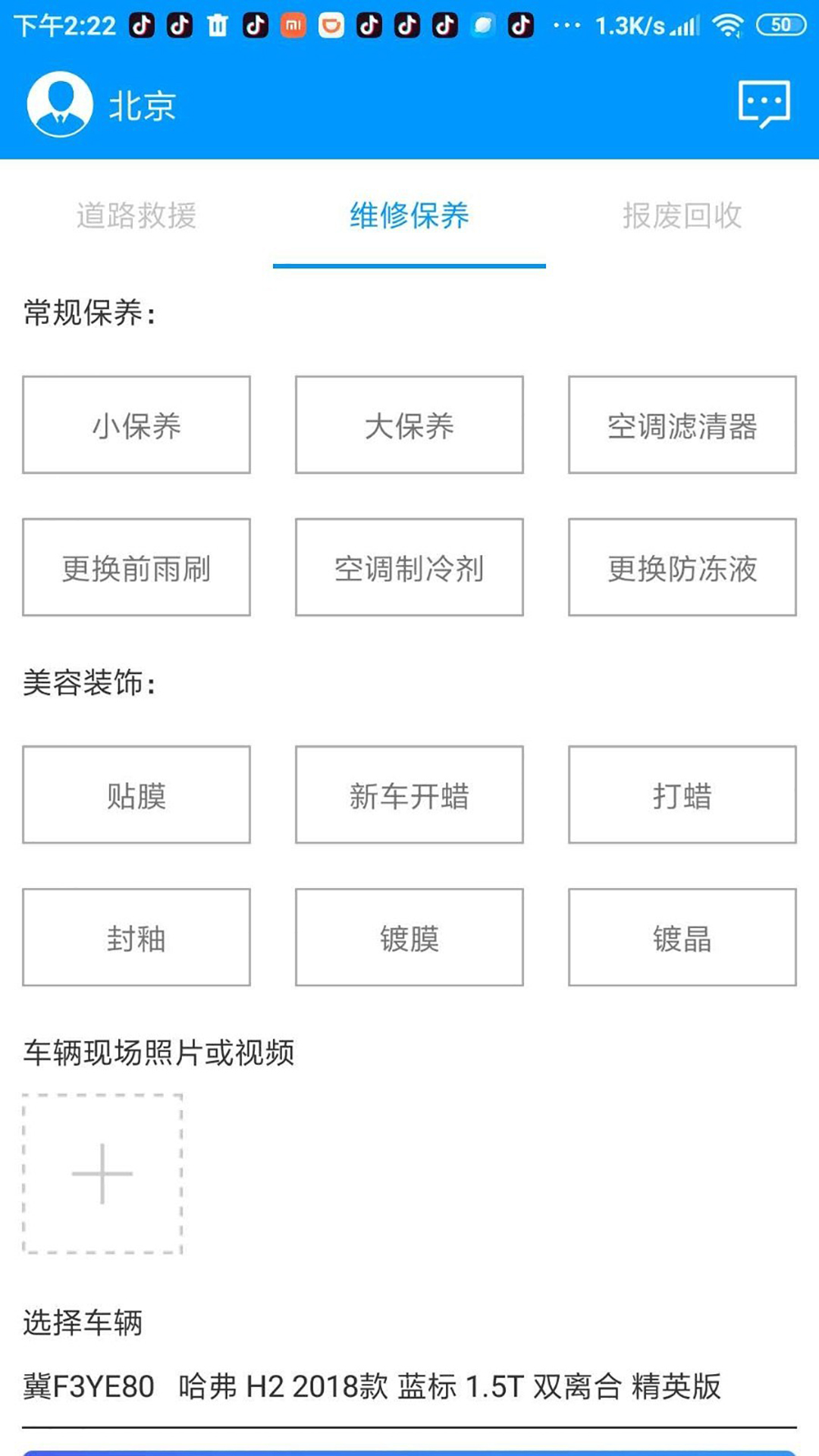 件儿截图5